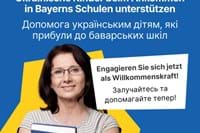 Pädagogische Willkommenskräfte